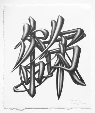 Opening Sept. 20: 100 Works on Paper BENEFIT Exhibition, 2025